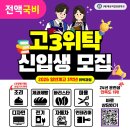 (재)대성직업전문학교