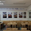 큰맘할매순대국 세종다정점 | 큰맘할매순대국 세종다정점 추천 / 세종 감자탕