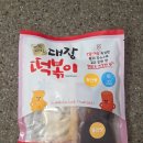 어묵대장떡볶이 - 수성구 수성로76길 46 | 어묵대장 떡볶이 중간맛 밀키트 내돈내산 시식후기