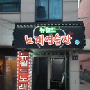 월드 노래연습장 이미지