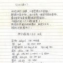 동화필사 캘리그라피 이미지