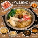 해운대 | [부산/해운대] 샤브드해운대 후기
