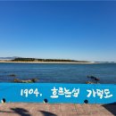 정거경로당 이미지