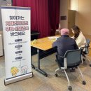 군포시치매안심센터 이미지