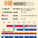 유가네 충북증평점