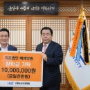 의료법인 백제병원 일간투데이