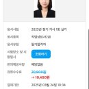 전주공업고등학교 | 직업상담사 2급 실기 독학 공부후기 &amp; 시험후기( 광고❌, 교재❌, 유튜브&amp;기출✔️)/ 전주공업고등학교
