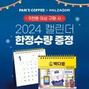 빽다방김해 이미지