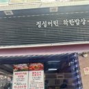 서천식당별관 네이버블로그