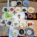 영광군청 | 전남 영광맛집, 여수회관 군청 근처 굴비정식 솔직후기