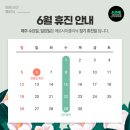 에르시아의원 이미지