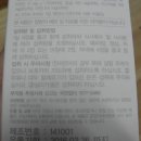 H 밸런스 이미지