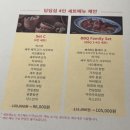 시우스크린 | 삼성역 코엑스 맛집 딤딤섬 파르나스점, 4인 BBQ 패밀리세트 솔직후기