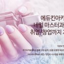 고고네일 이미지