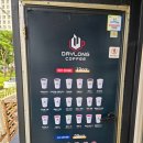 데이롱카페 용인서천점 이미지