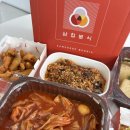 삼첩분식 이미지