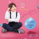 영어반(중급) 이미지