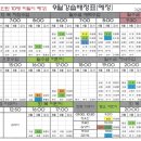 성서운동장 이미지