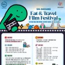 스마트폰 단편영화 제작 | [대외활동 추천] 제 5회 대상그룹 대학생 스마트폰 영화제 총정리