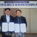 지티엘 산업개발