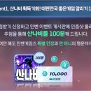 퍼스트PC게임 이미지