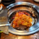 산본 맛집 우정원 갈비살 산본역 고기집