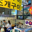 민석이네삼형제2호점 이미지