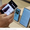 일본에 보도되는 한국 삼성 ‘Galaxy Z Fold8’ 이미지