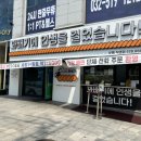 굴다리 - 서구 길주로 116 | [신사와꽈배기] 부평꽈배기 맛집으로 추천하는 굴다리오거리디저트 후기