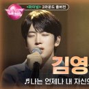 ☆434.김영석,김민석 이미지