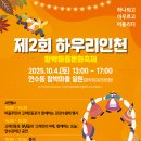 어울리다 티스토리