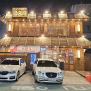 엄마손상가(백화점) | [서울/송파] 잠실 석촌 블랙앵거스 흑소 소고기 맛집, 가성비 소갈비 고기집 &#39;우진각&#39; 내돈내산 후기
