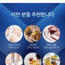 씨에스유통