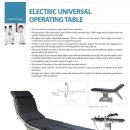 JS의료기 이미지