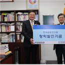 한국금융연수원 이미지