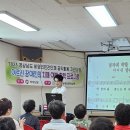 경남지체장애인협회 창원시진해지회 이미지
