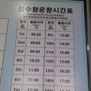 해안선모텔 이미지
