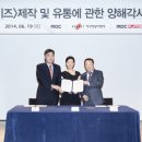 (주)엠비씨플레이비