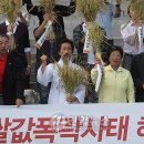 순천농협미곡종합처리장 이미지