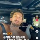 온리팬스 이미지