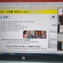 141회 연구회 보고서 올립니다~ 이미지