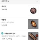 대패가1900 이미지