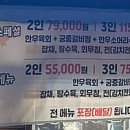 수연정 이미지
