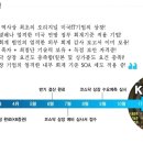 아주인터내셔널