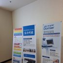 굿본정형외과재활의학과의원 이미지