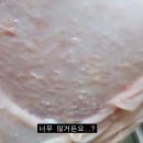 아구찜 좋아하는 사람은 보고 충격 먹음 (혐주의).jpgif 이미지