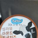 금산홍삼랜드 이미지