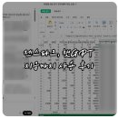 생성 | 젠스파크 AI, 챗GPT 이미지 생성 사용 후기