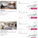 케이비모텔 | 수원 구운동 호텔앤드 스위트사우나트윈A 숙박후기(+객실내 사우나, 대형욕조, 스타일러, 수원 케이티...
