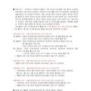 동이전천후게이트볼장 이미지